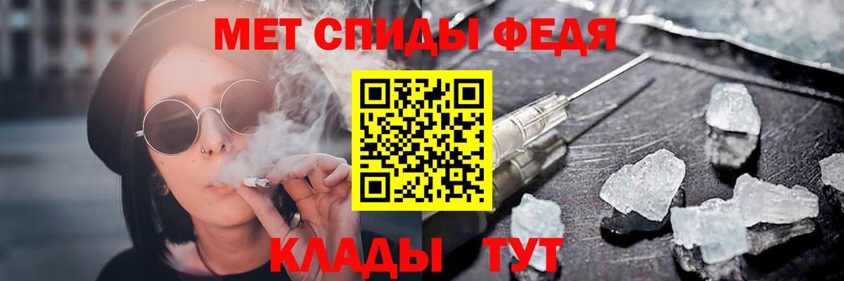 АМФ Розовый Канск