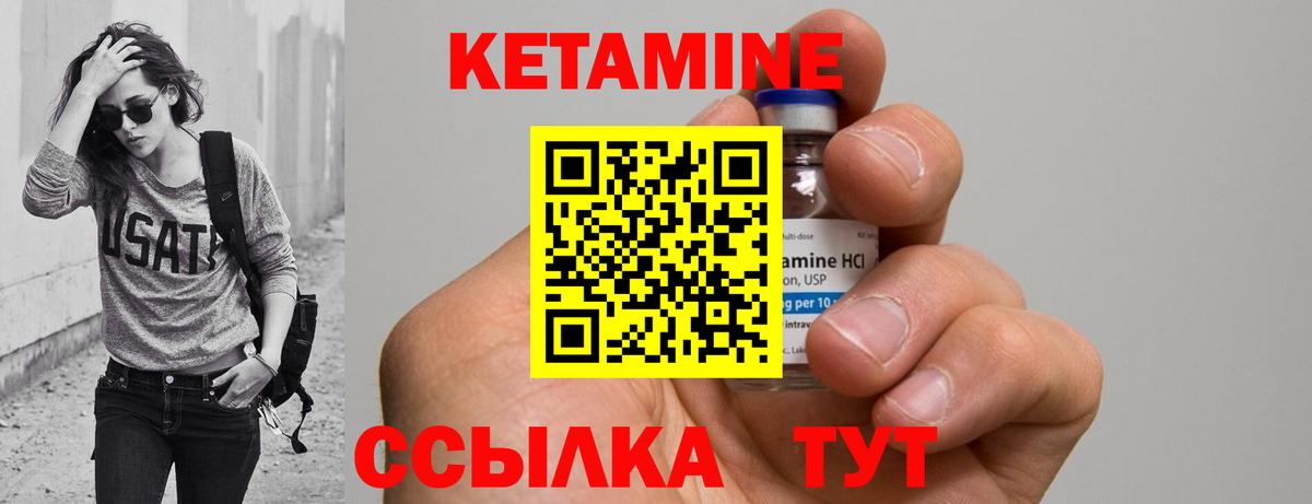 мега онион  Вход с VPN  Кетамин ketamine  Канск  Кетамин ketamine 