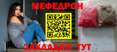 прущие грибы Донской
