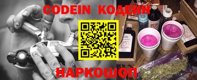 прущие грибы Донской