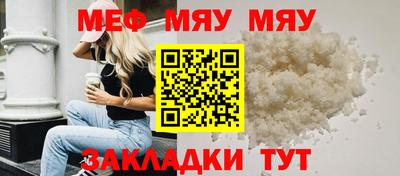 прущие грибы Донской