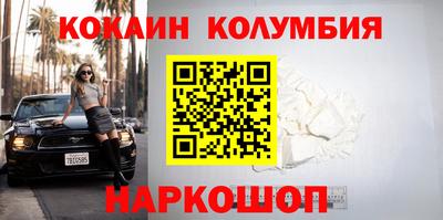 прущие грибы Донской