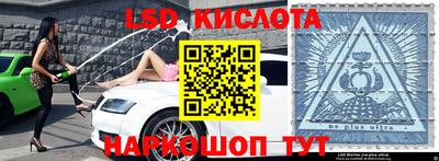 ECSTASY Донецк