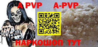 прущие грибы Донской