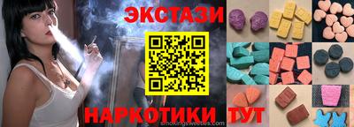 ECSTASY Донецк