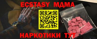 MDMA Premium VHQ Дубна