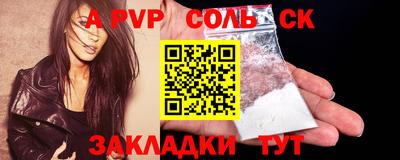 прущие грибы Донской