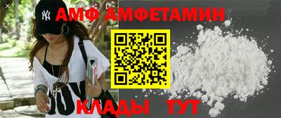 прущие грибы Донской