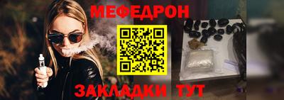 прущие грибы Донской