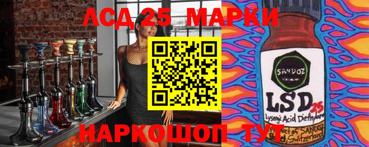 Наркотические марки 1,5мг  Наркотические марки 1,5мг  Канск  Наркотические марки  Вход с VPN 