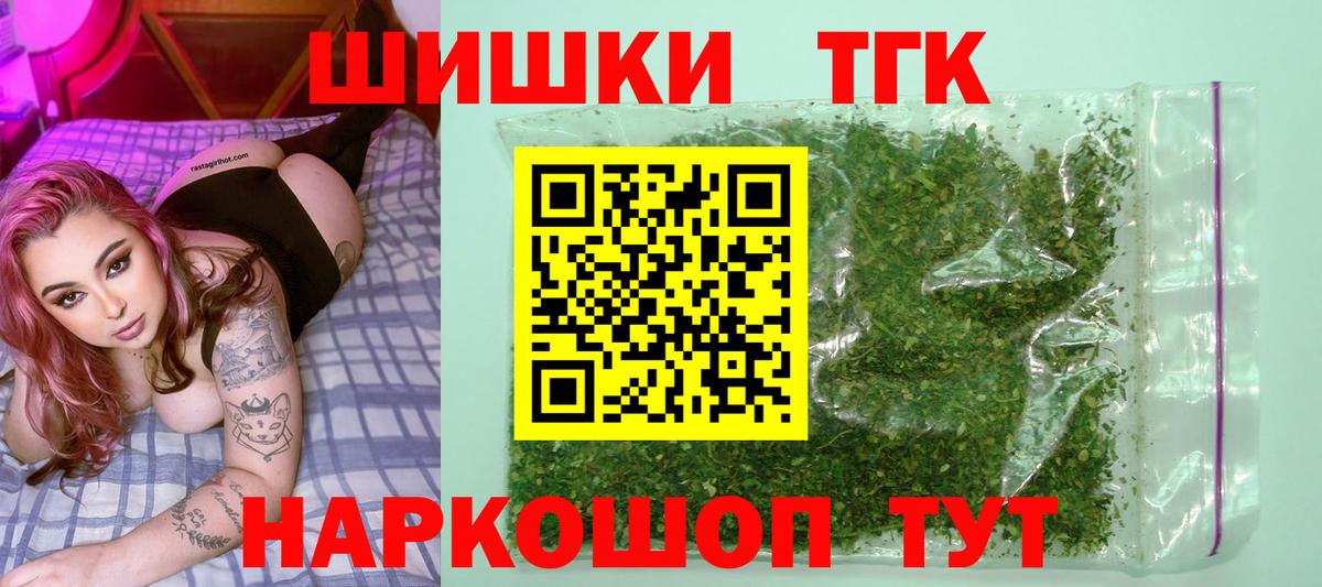 Каннабис конопля Канск