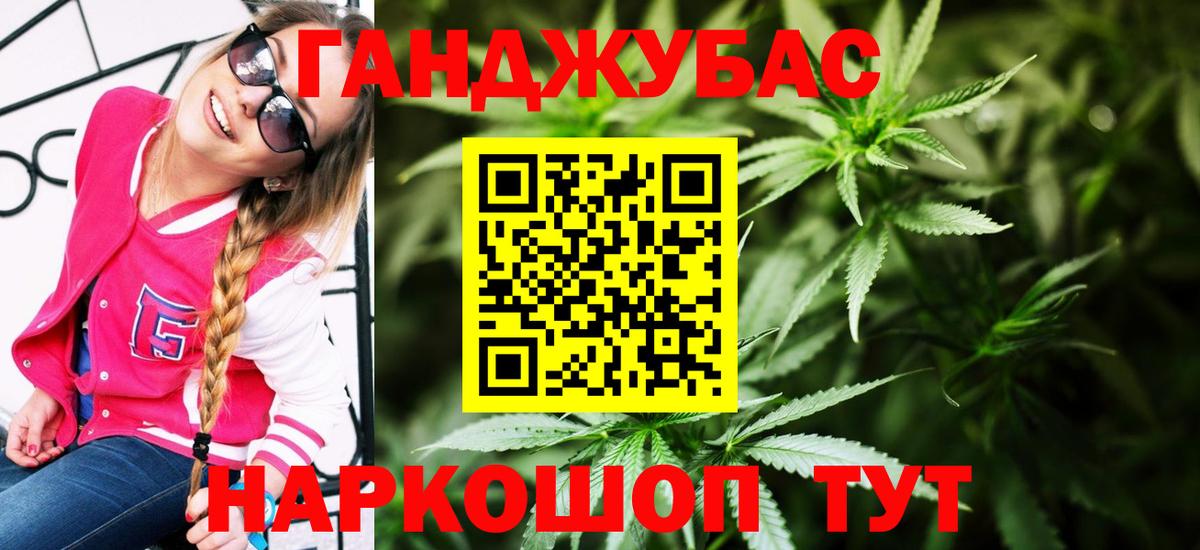 Канск  Марихуана ГИДРОПОН  Шишки марихуана семена  Канабис план  Каннабис конопля  Вход с VPN 